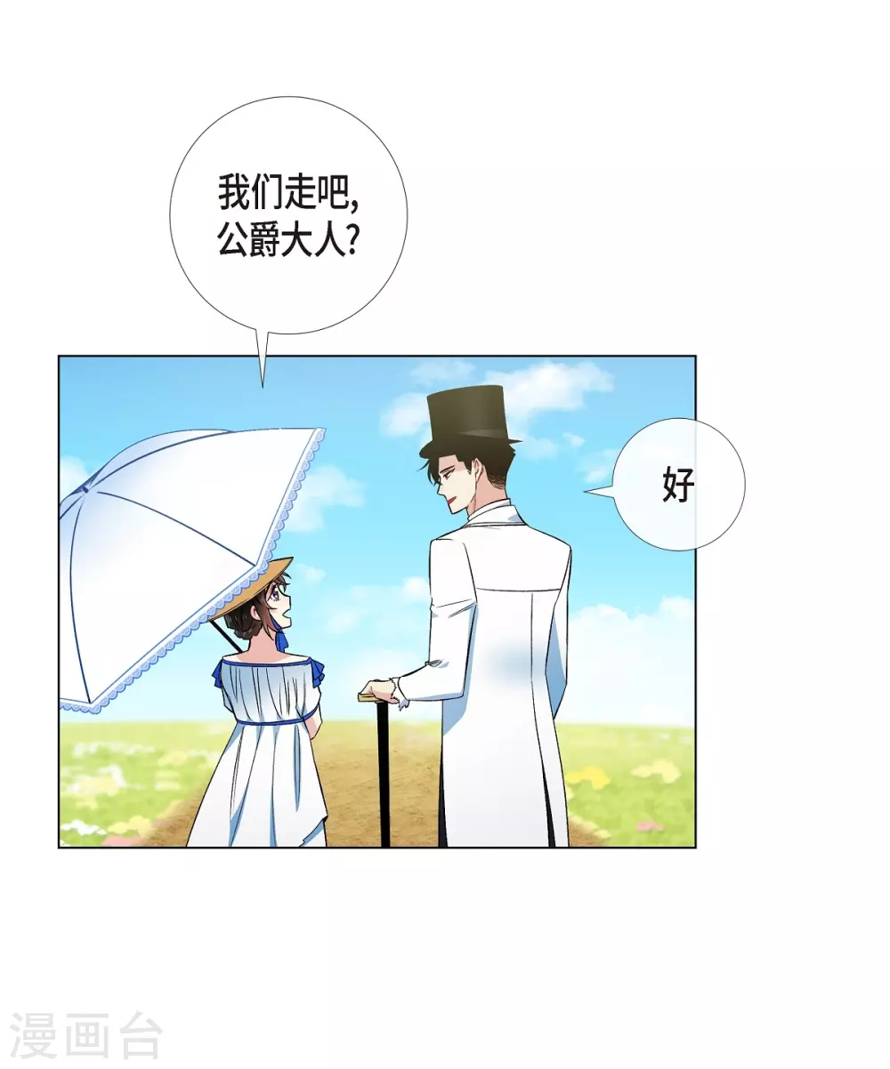 第39话 春游(1/2)-第39话