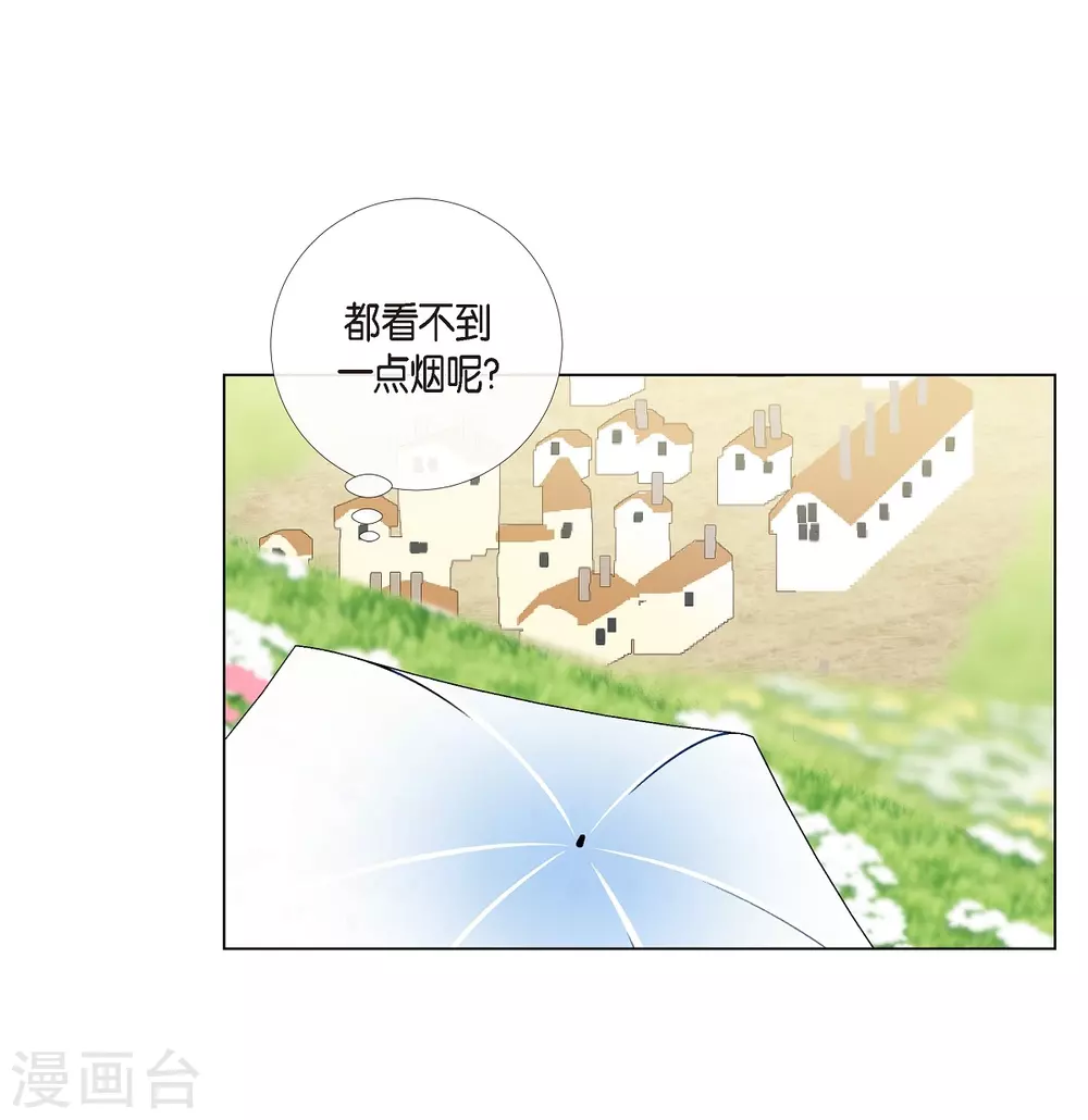 第39话 春游(1/2)-第39话