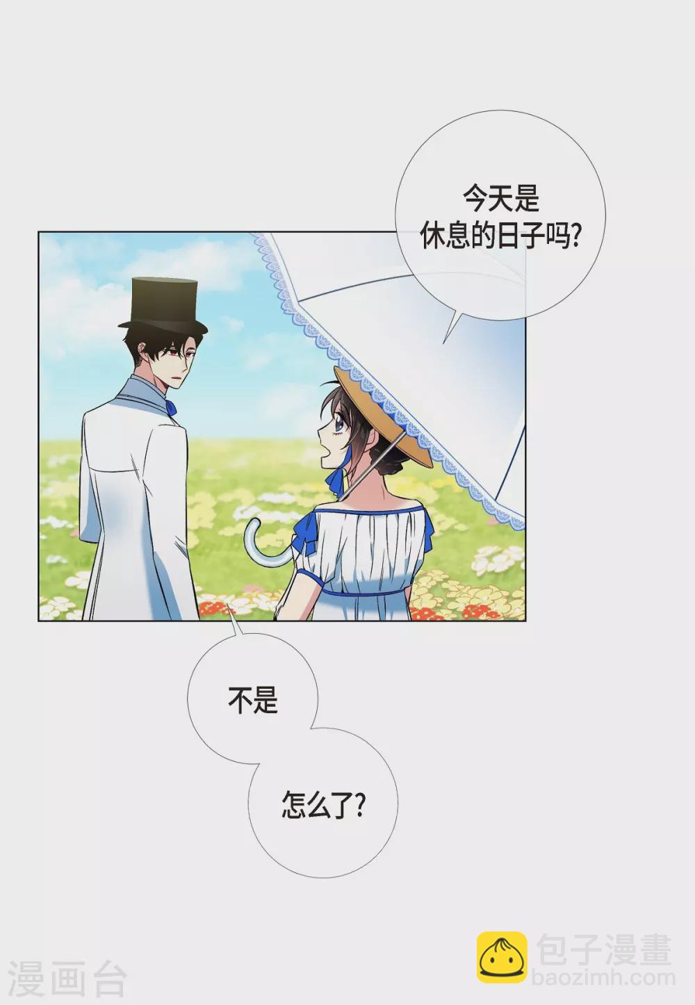 第39话 春游(1/2)-第39话