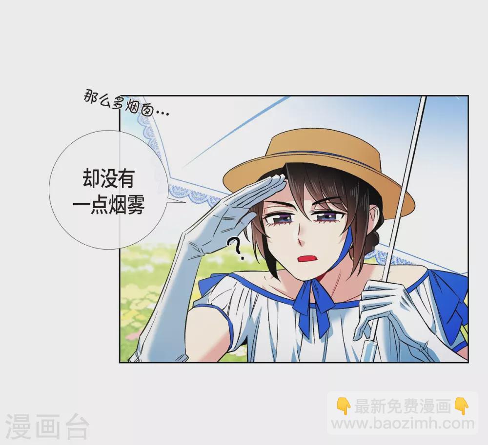 第39话 春游(1/2)-第39话