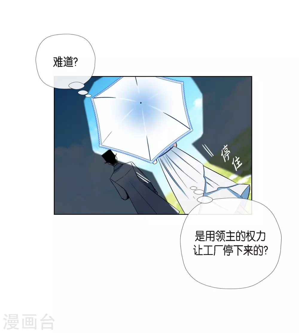 第39话 春游(1/2)-第39话