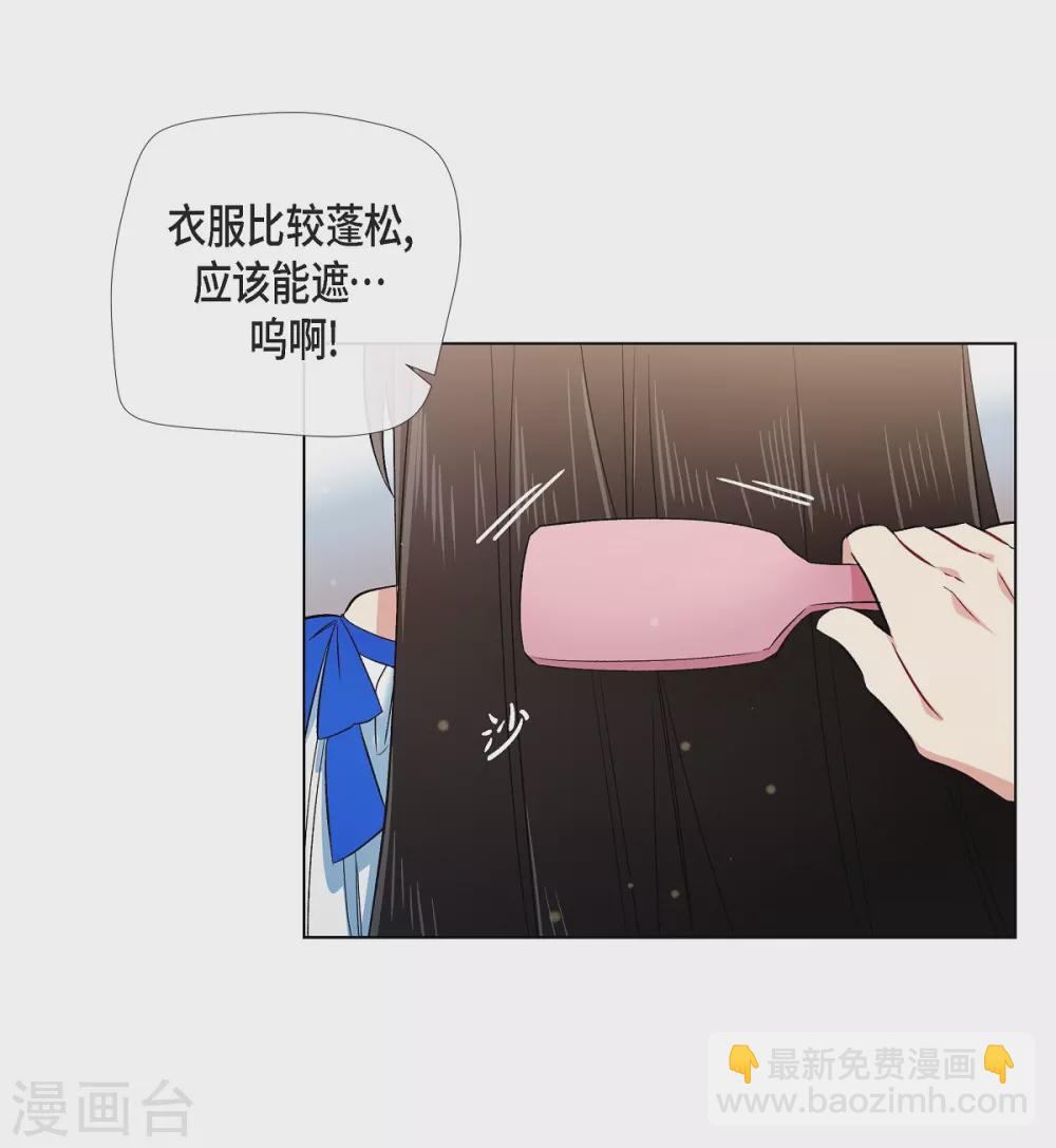 第39话 春游(1/2)-第39话