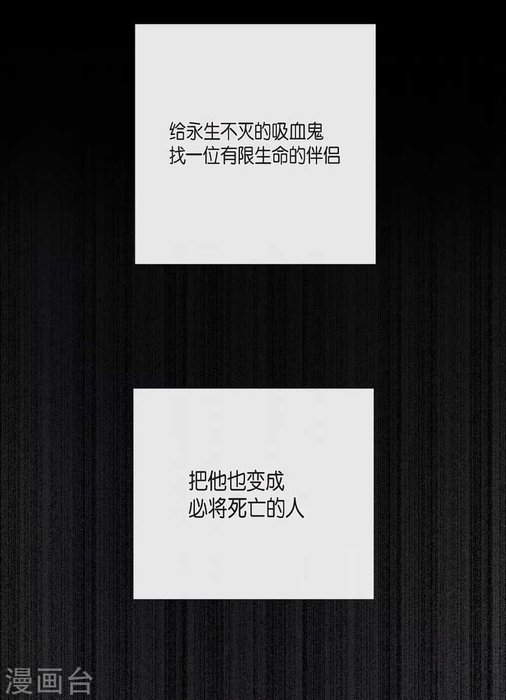 第5话 为了主人？(1/2)-第5话