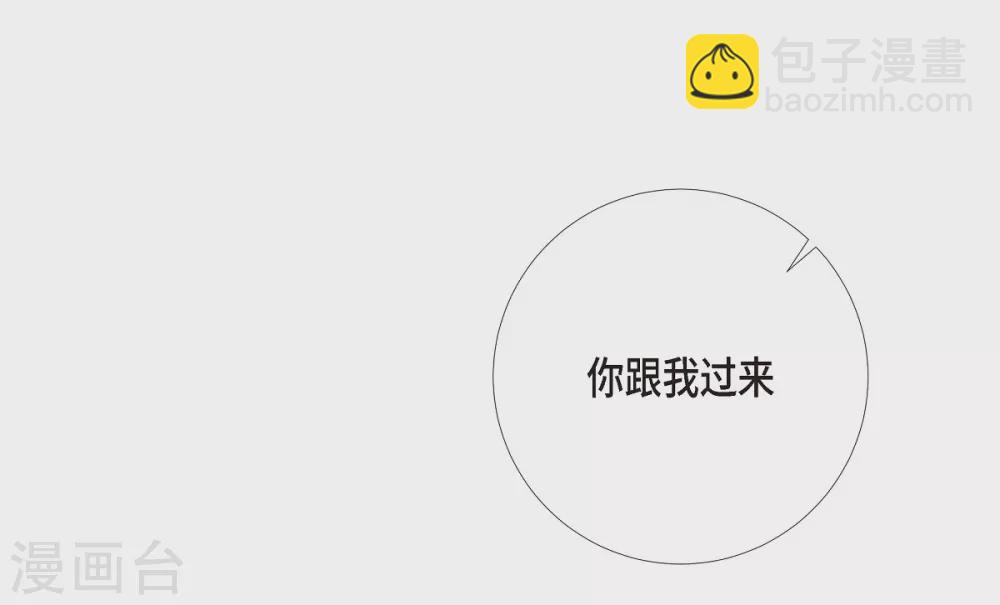 第5话 为了主人？(1/2)-第5话