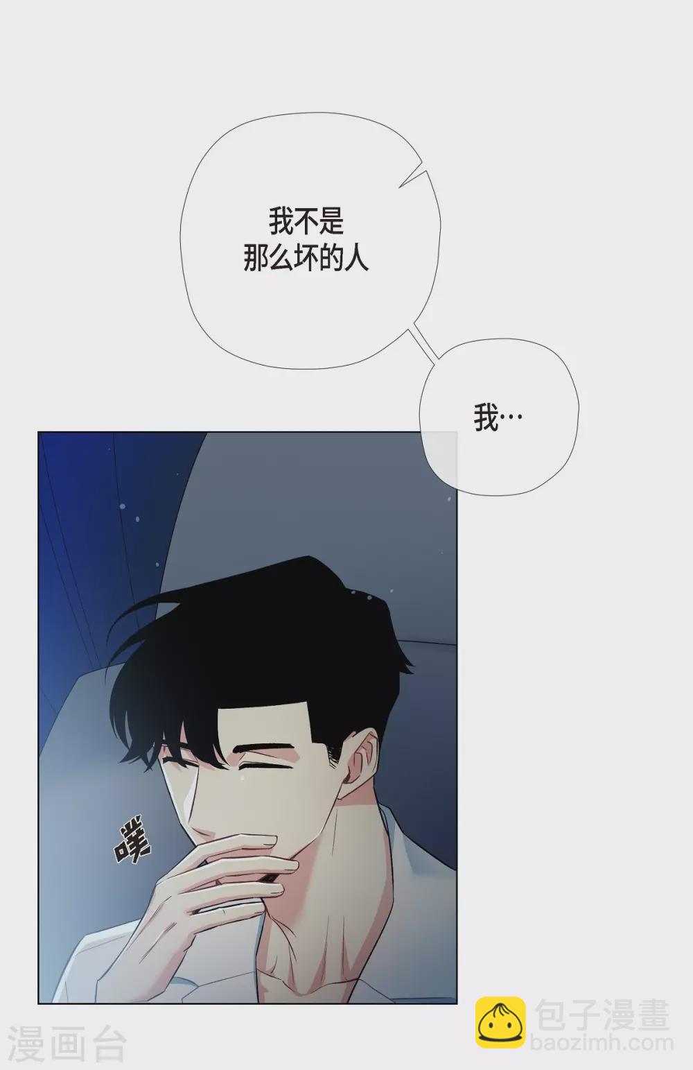 第5话 为了主人？(1/2)-第5话