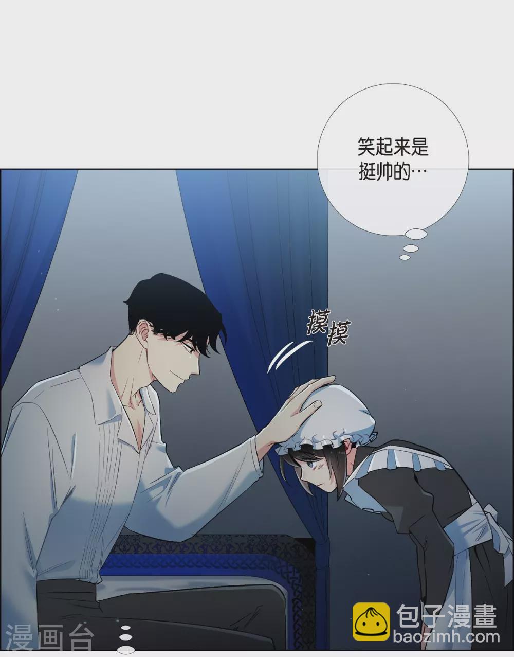 第5话 为了主人？(1/2)-第5话