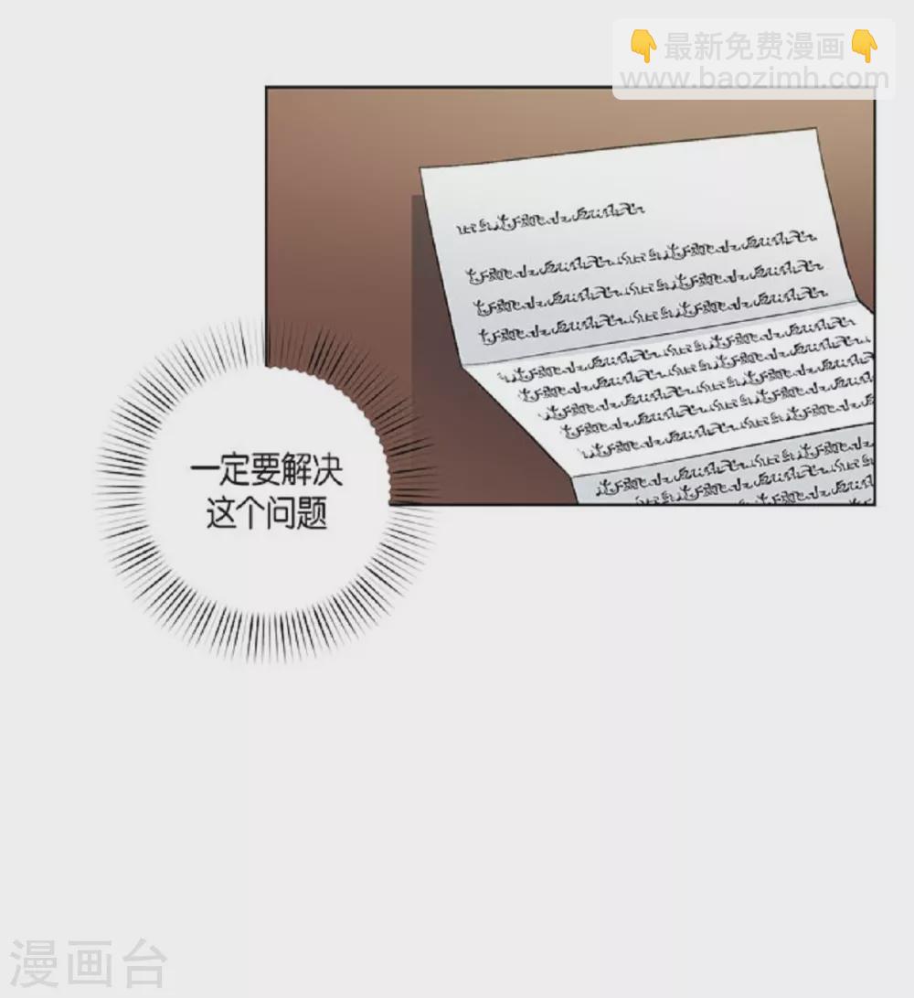 第41话 想要实现的愿望(1/2)-第41话