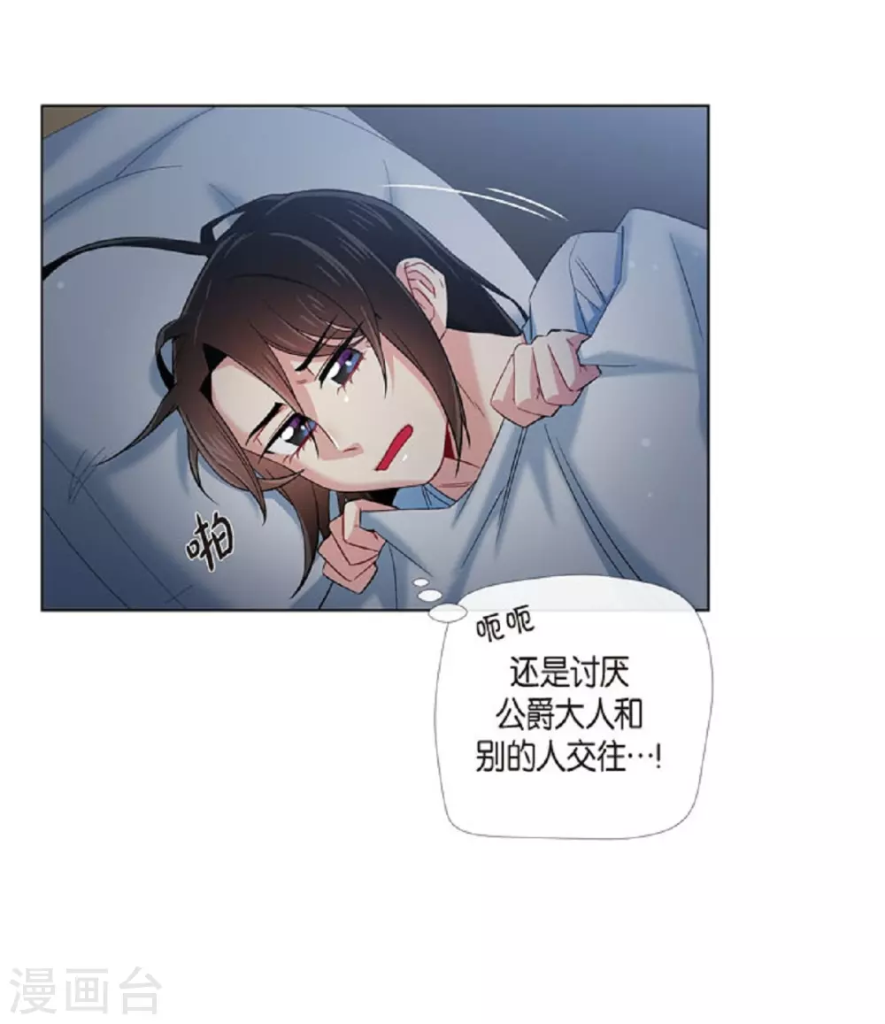 第41话 想要实现的愿望(1/2)-第41话