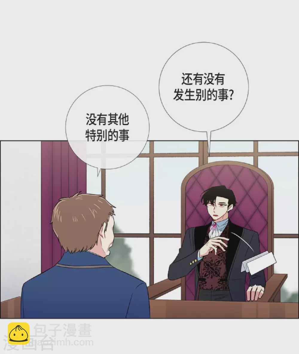 第41话 想要实现的愿望(1/2)-第41话