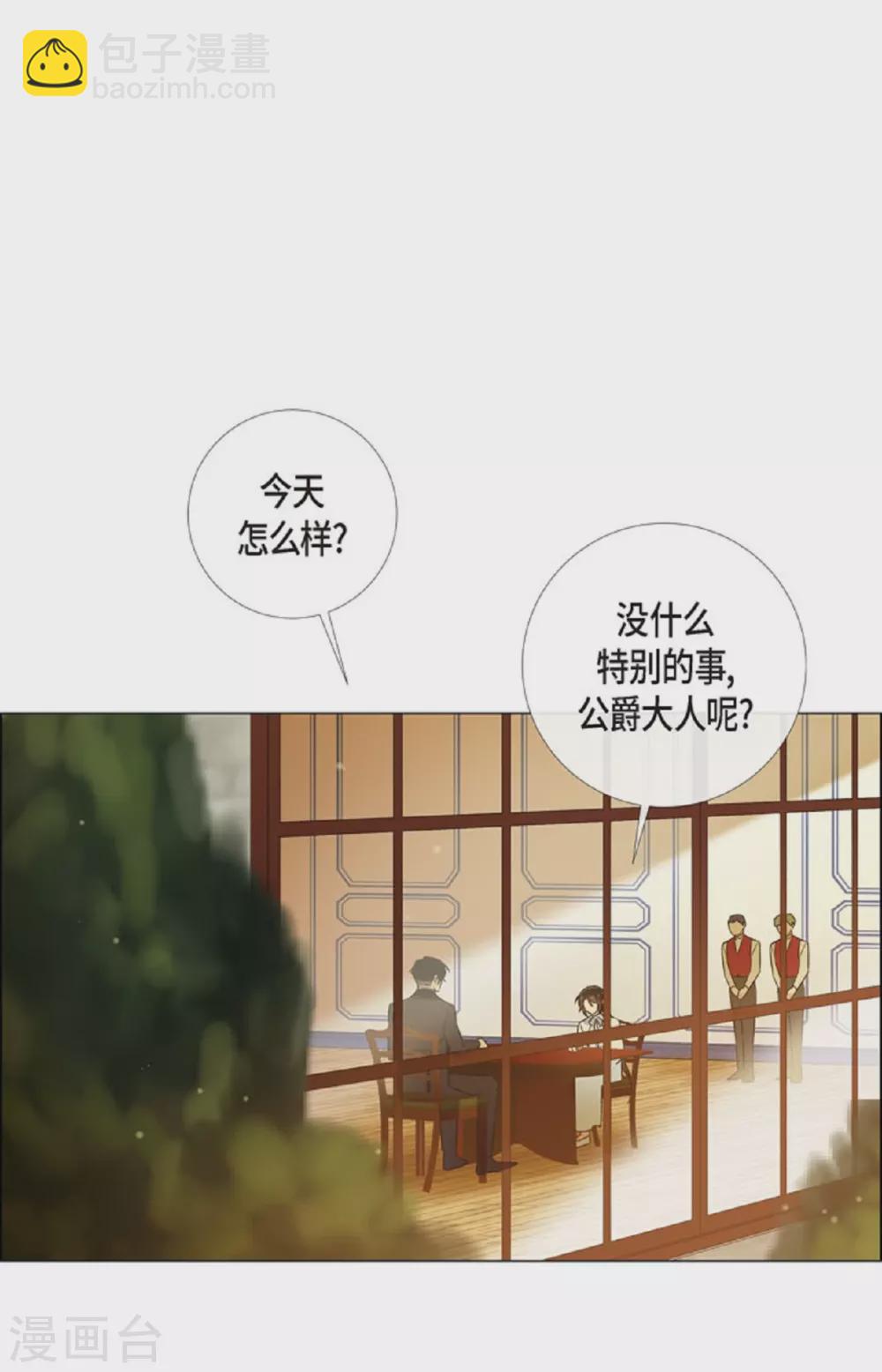 第41话 想要实现的愿望(1/2)-第41话