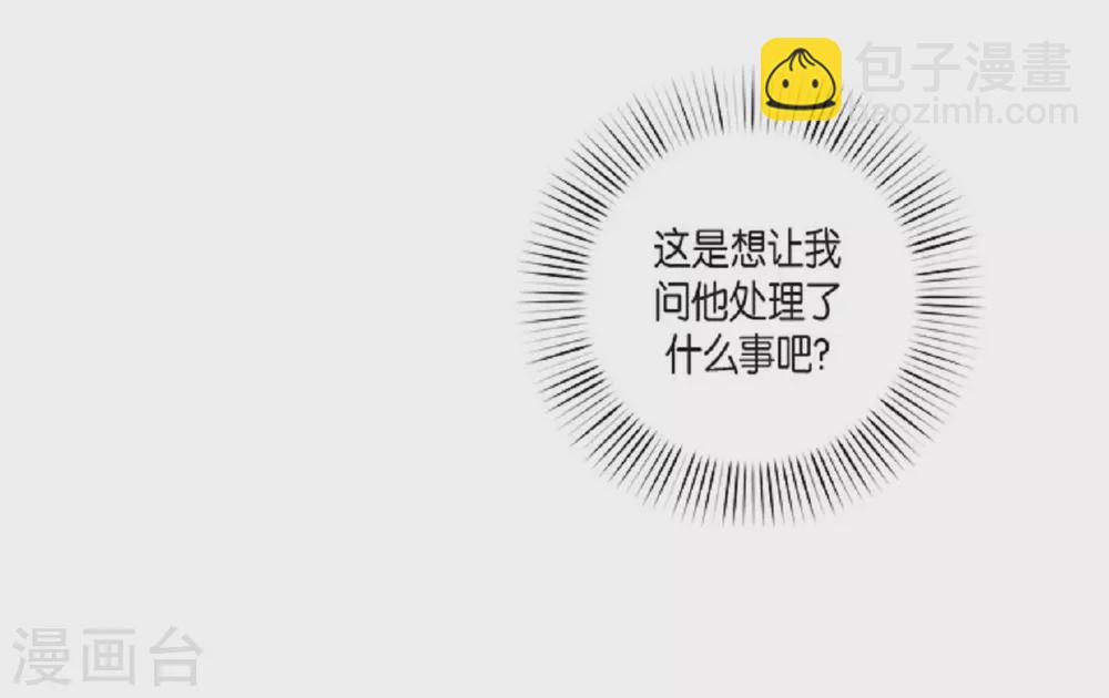 第41话 想要实现的愿望(1/2)-第41话