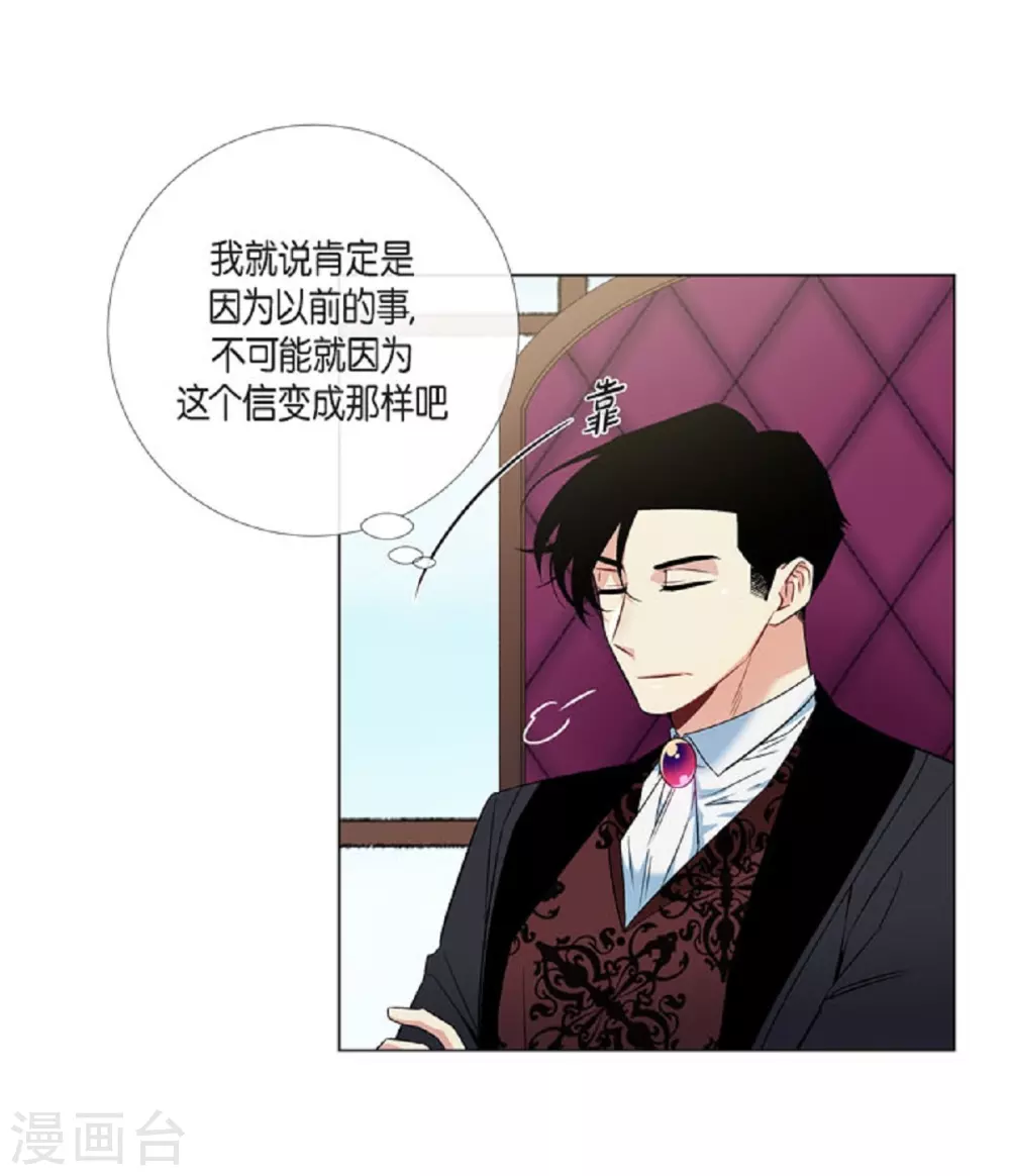 第41话 想要实现的愿望(1/2)-第41话