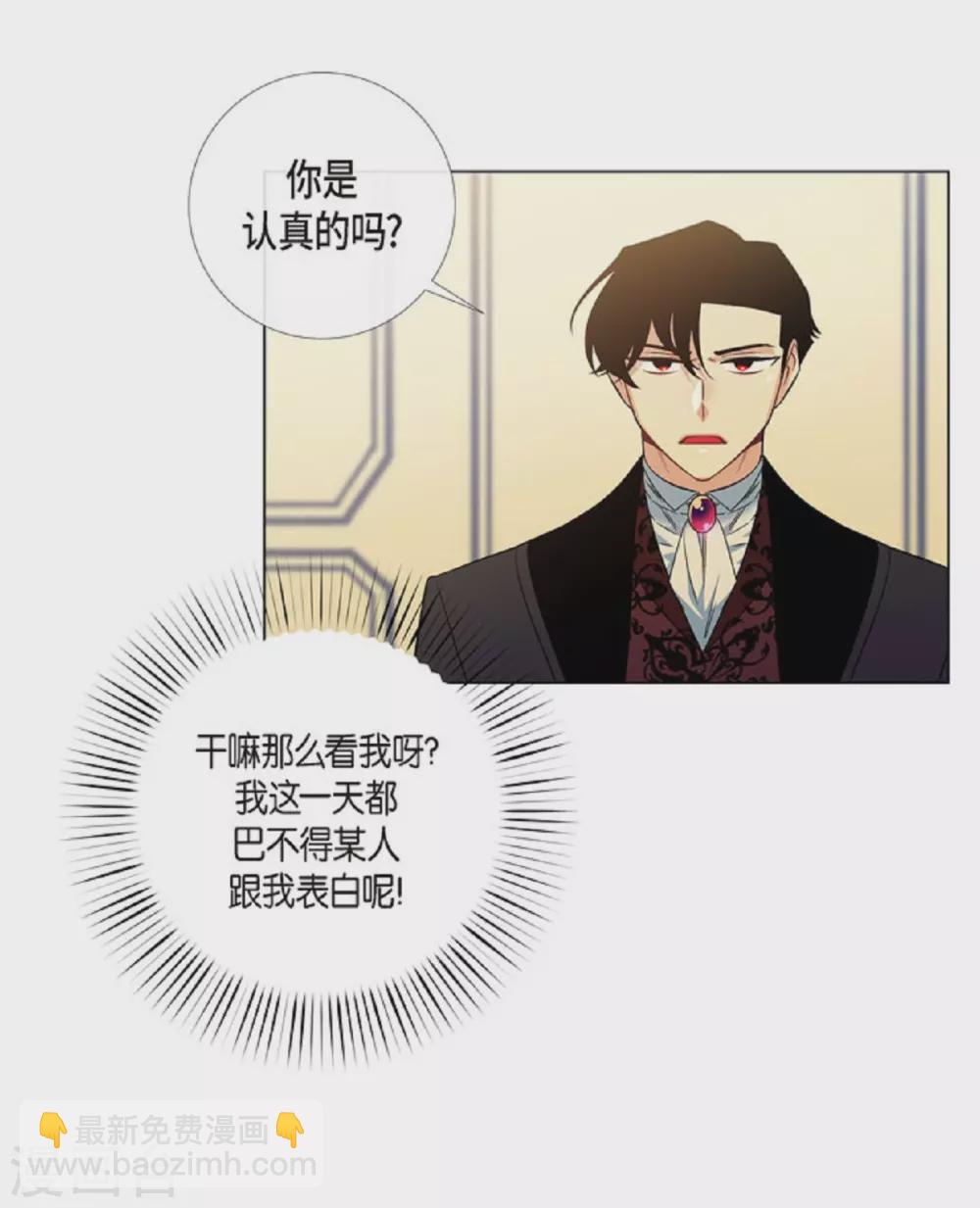 第41话 想要实现的愿望(1/2)-第41话