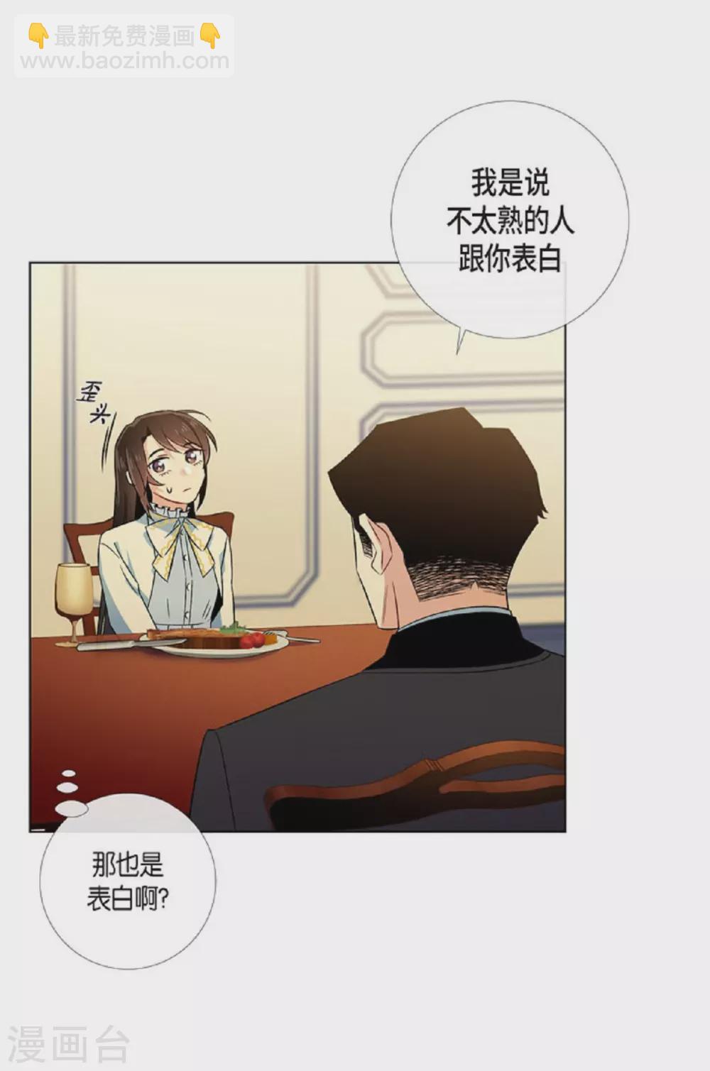 第41话 想要实现的愿望(1/2)-第41话