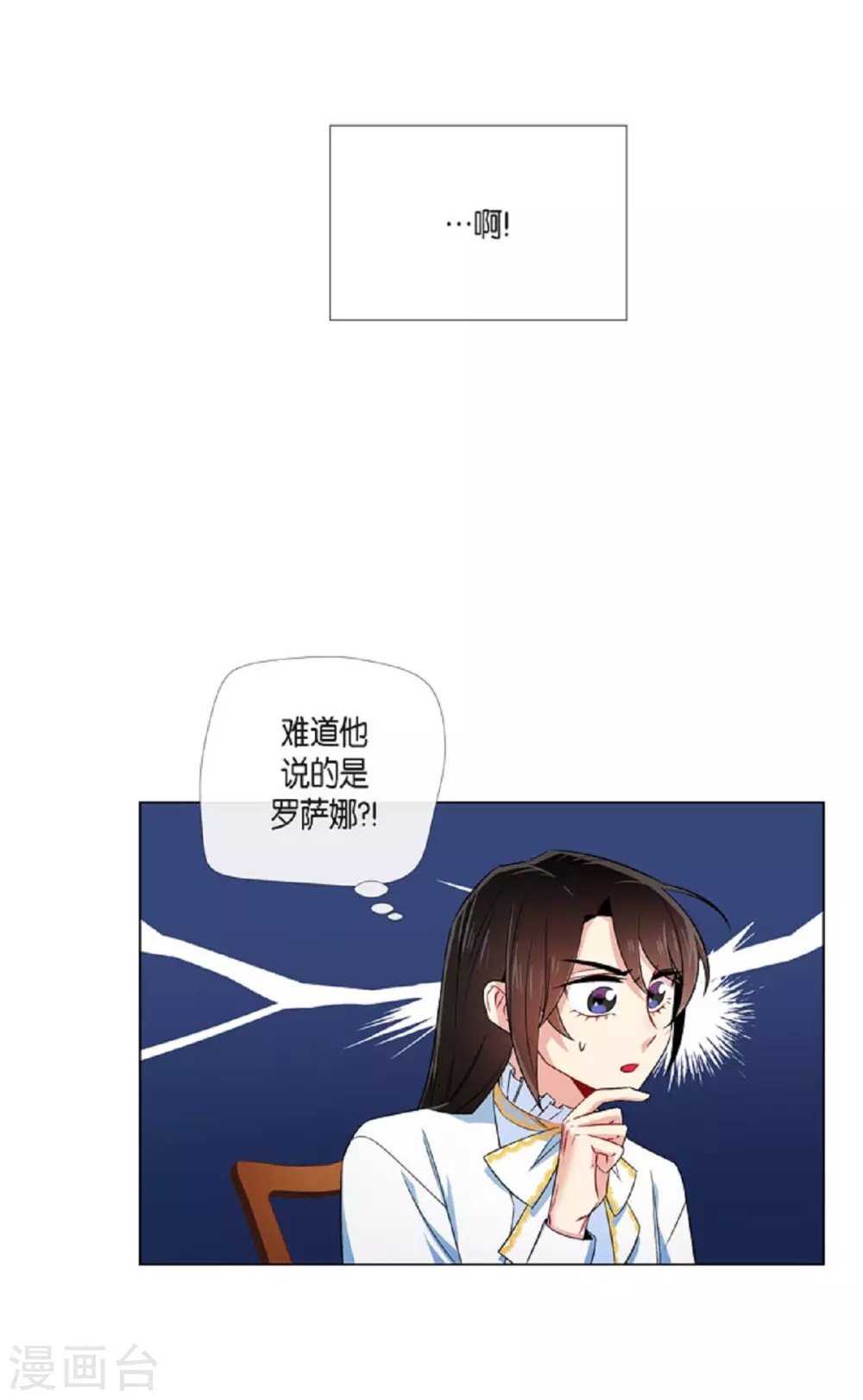 第41话 想要实现的愿望(1/2)-第41话