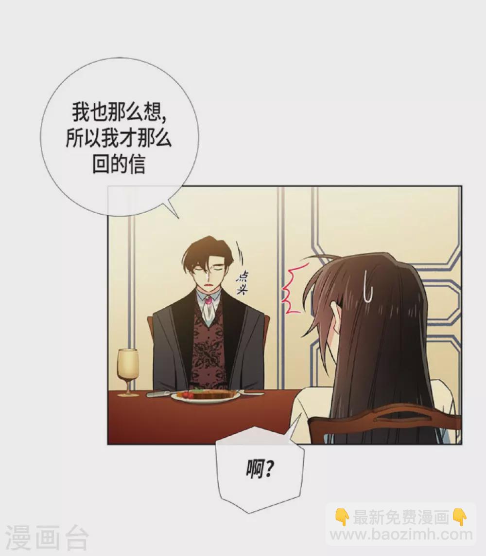 第41话 想要实现的愿望(1/2)-第41话