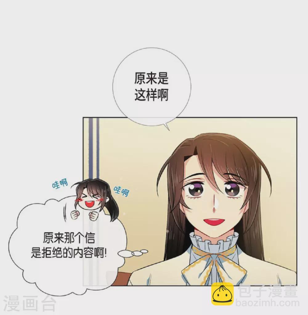 第41话 想要实现的愿望(1/2)-第41话