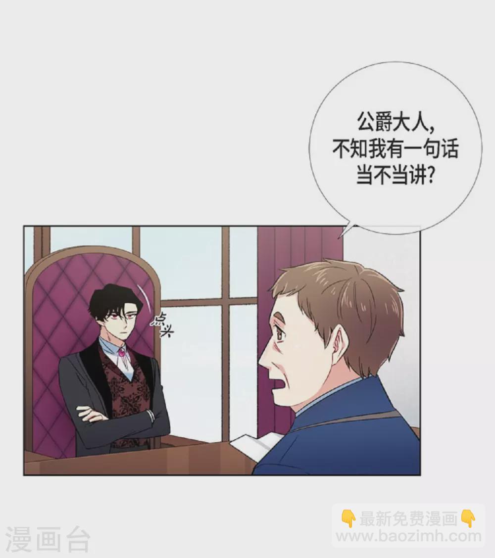 第41话 想要实现的愿望(1/2)-第41话