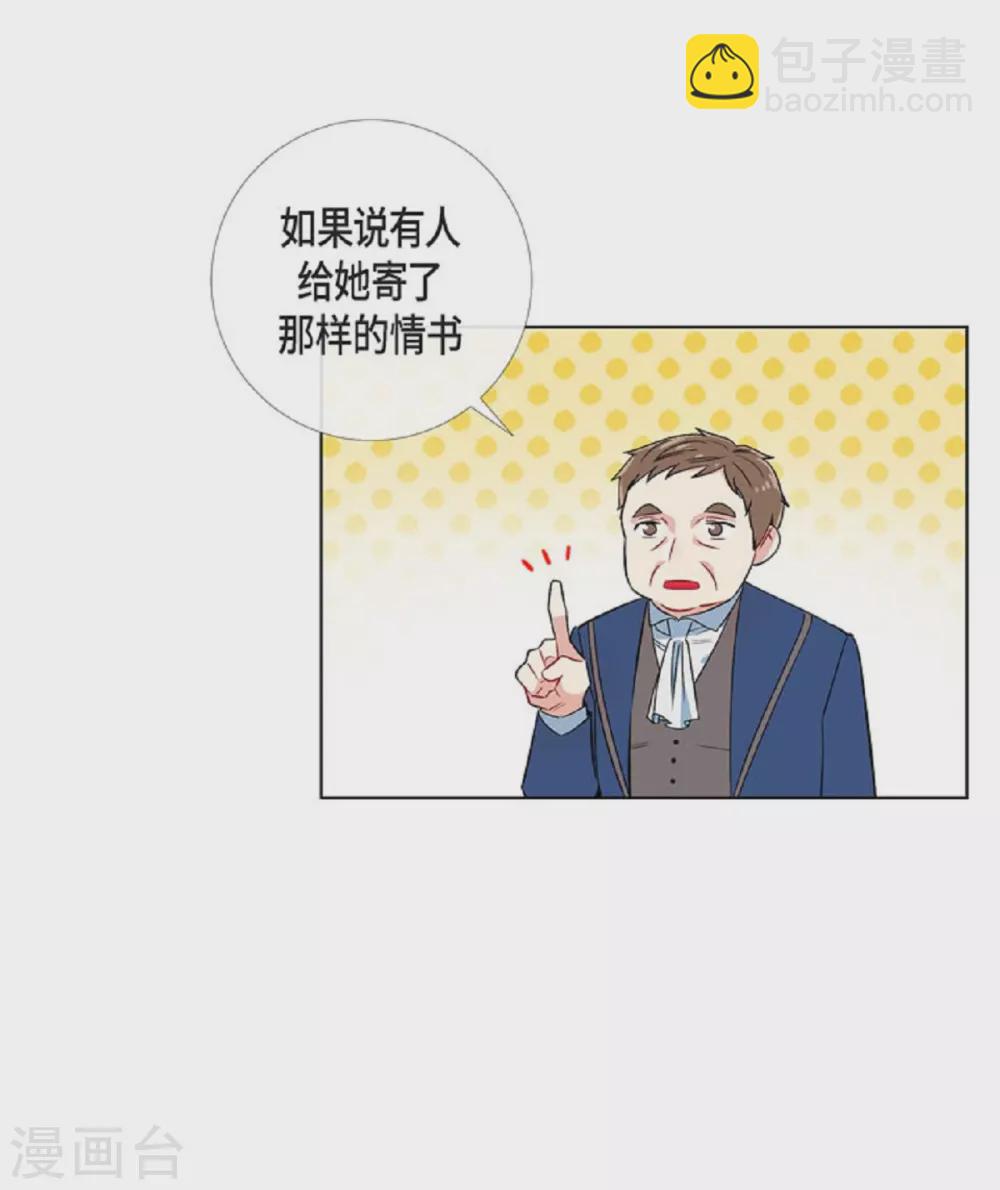 第41话 想要实现的愿望(1/2)-第41话