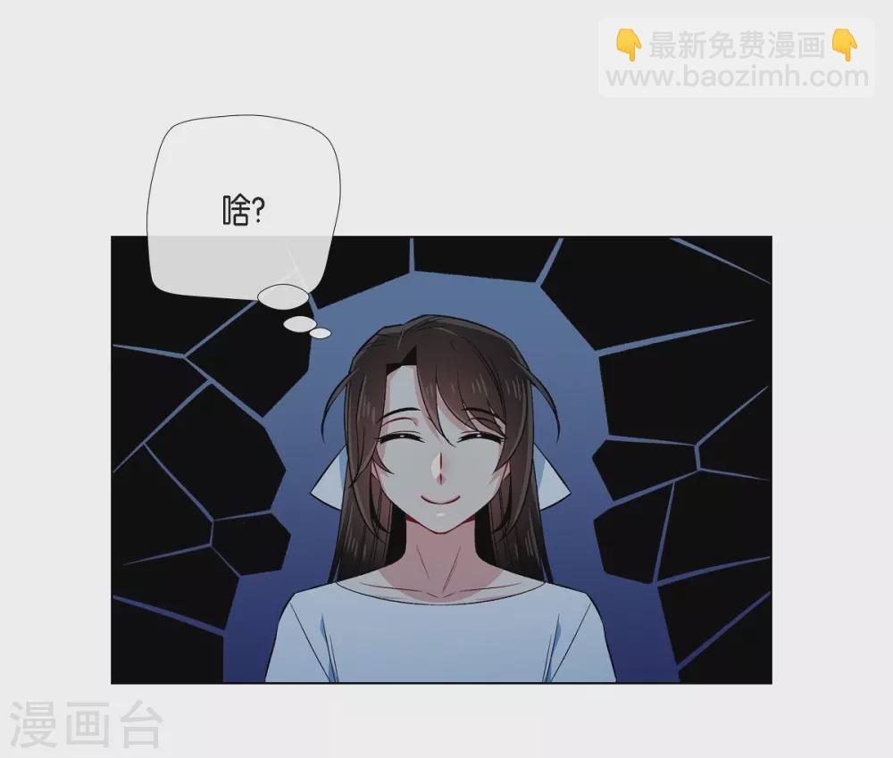 第43话 一直喜欢你(1/2)-第43话