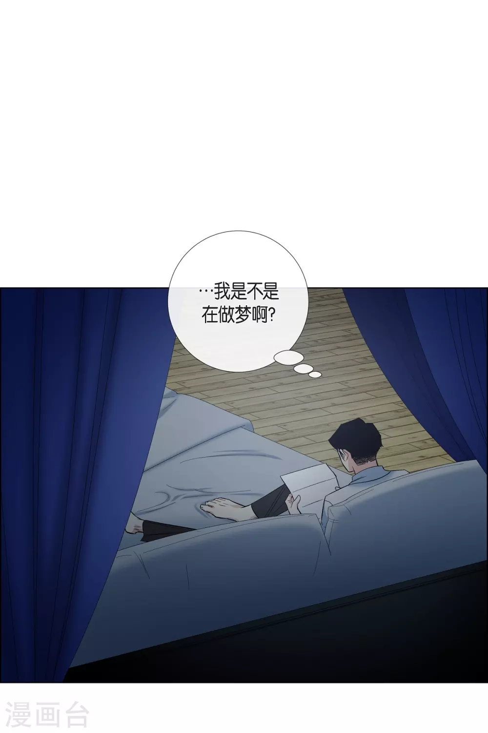 第43话 一直喜欢你(1/2)-第43话