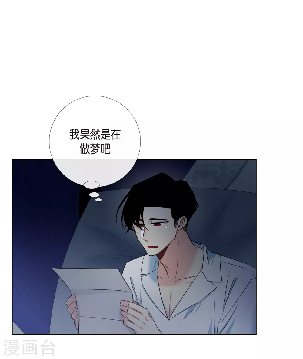 第43话 一直喜欢你(1/2)-第43话