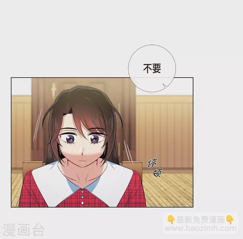 第43话 一直喜欢你(1/2)-第43话