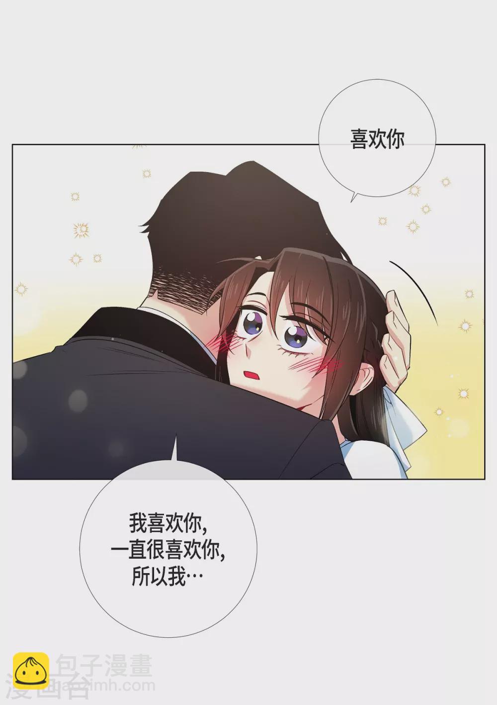 第43话 一直喜欢你(1/2)-第43话