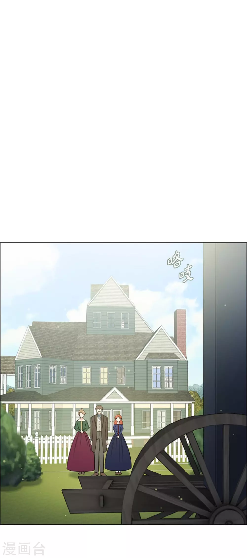 第45话 同床共眠(1/2)-第45话