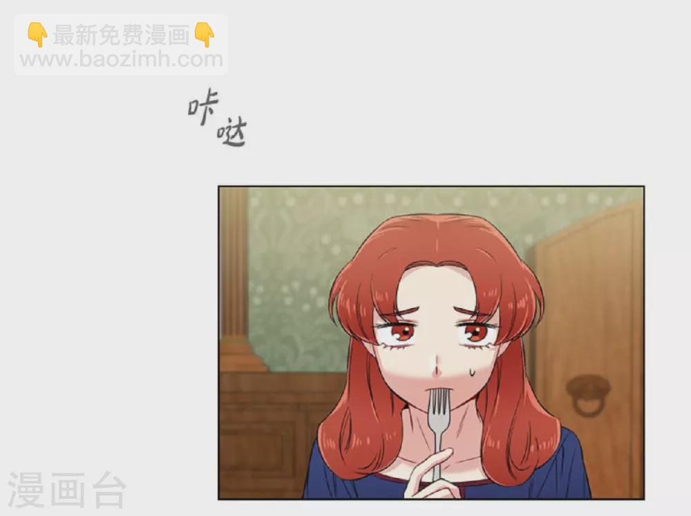 第45话 同床共眠(1/2)-第45话