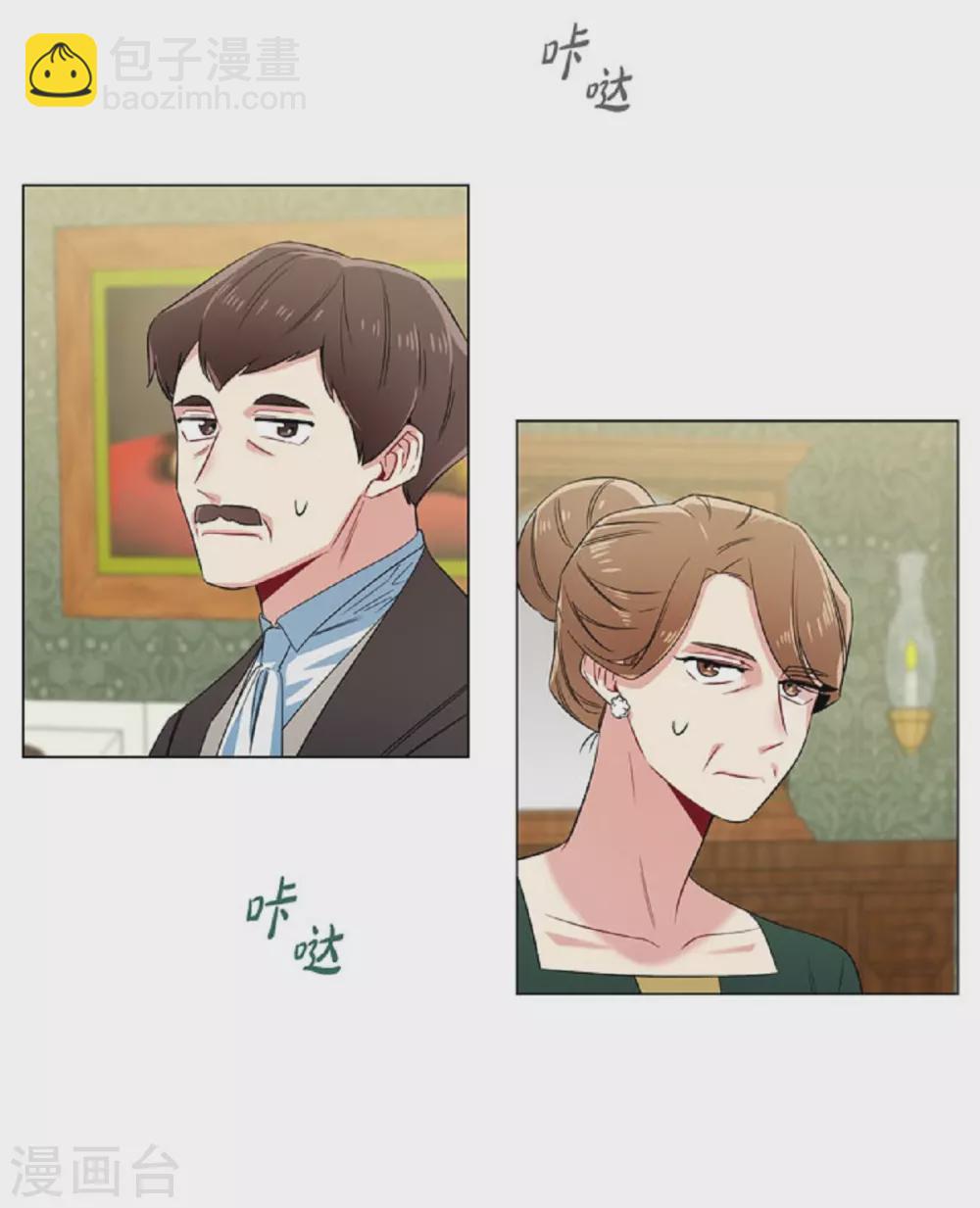 第45话 同床共眠(1/2)-第45话