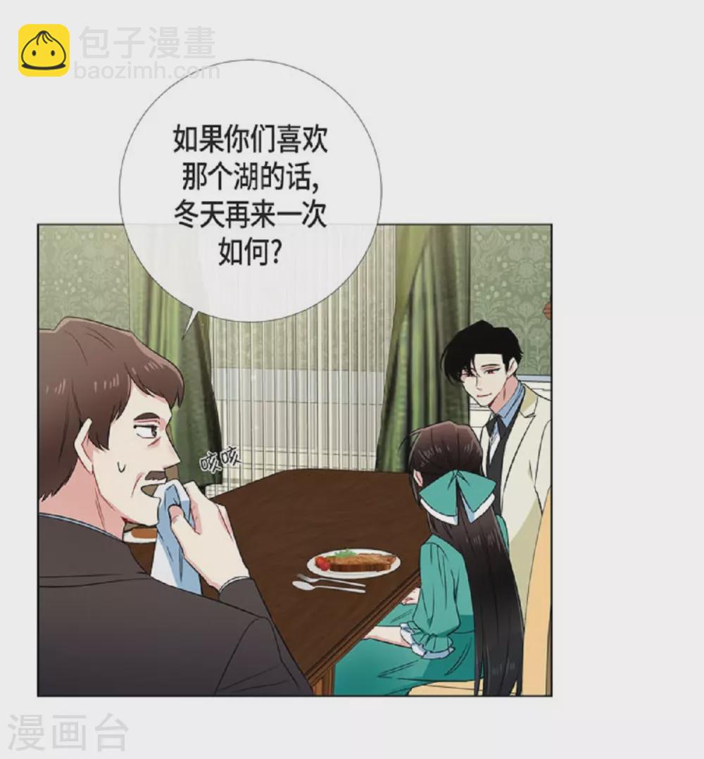 第45话 同床共眠(1/2)-第45话