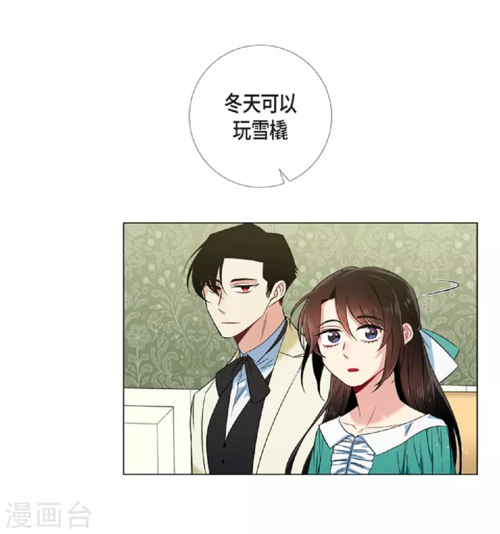 第45话 同床共眠(1/2)-第45话