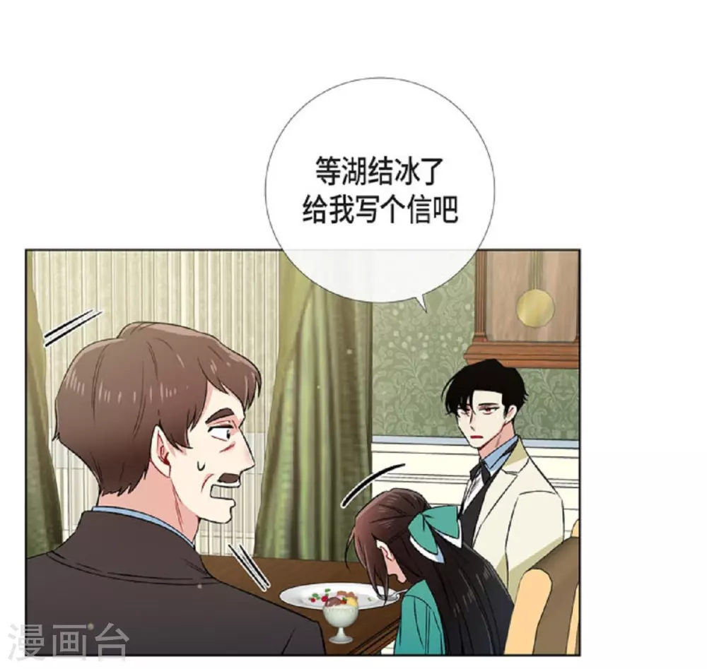 第45话 同床共眠(1/2)-第45话