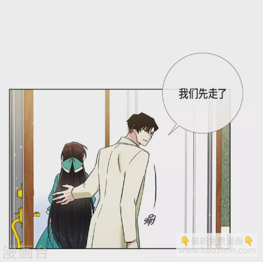 第45话 同床共眠(1/2)-第45话