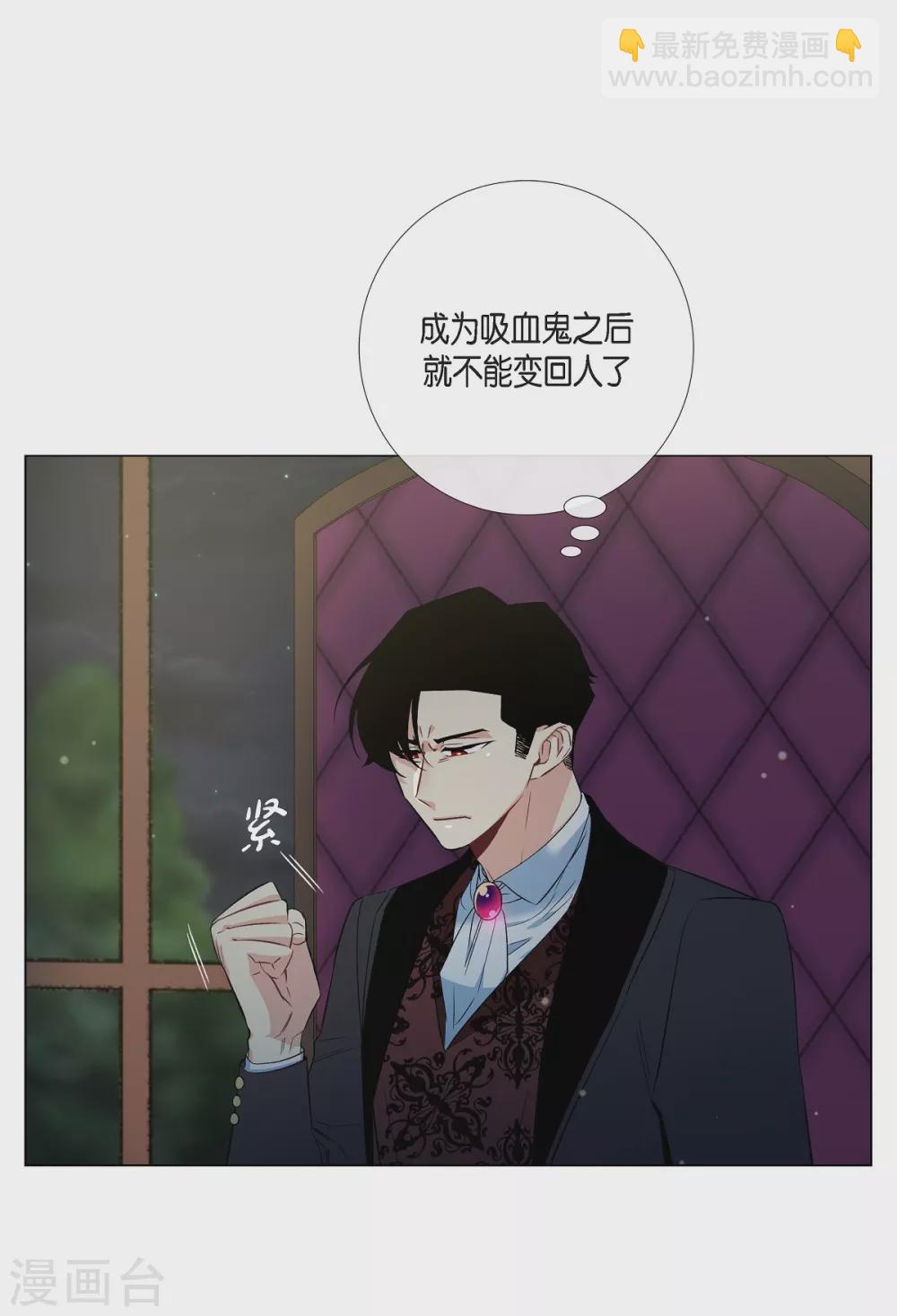 第47话 再给他一次机会(1/2)-第47话