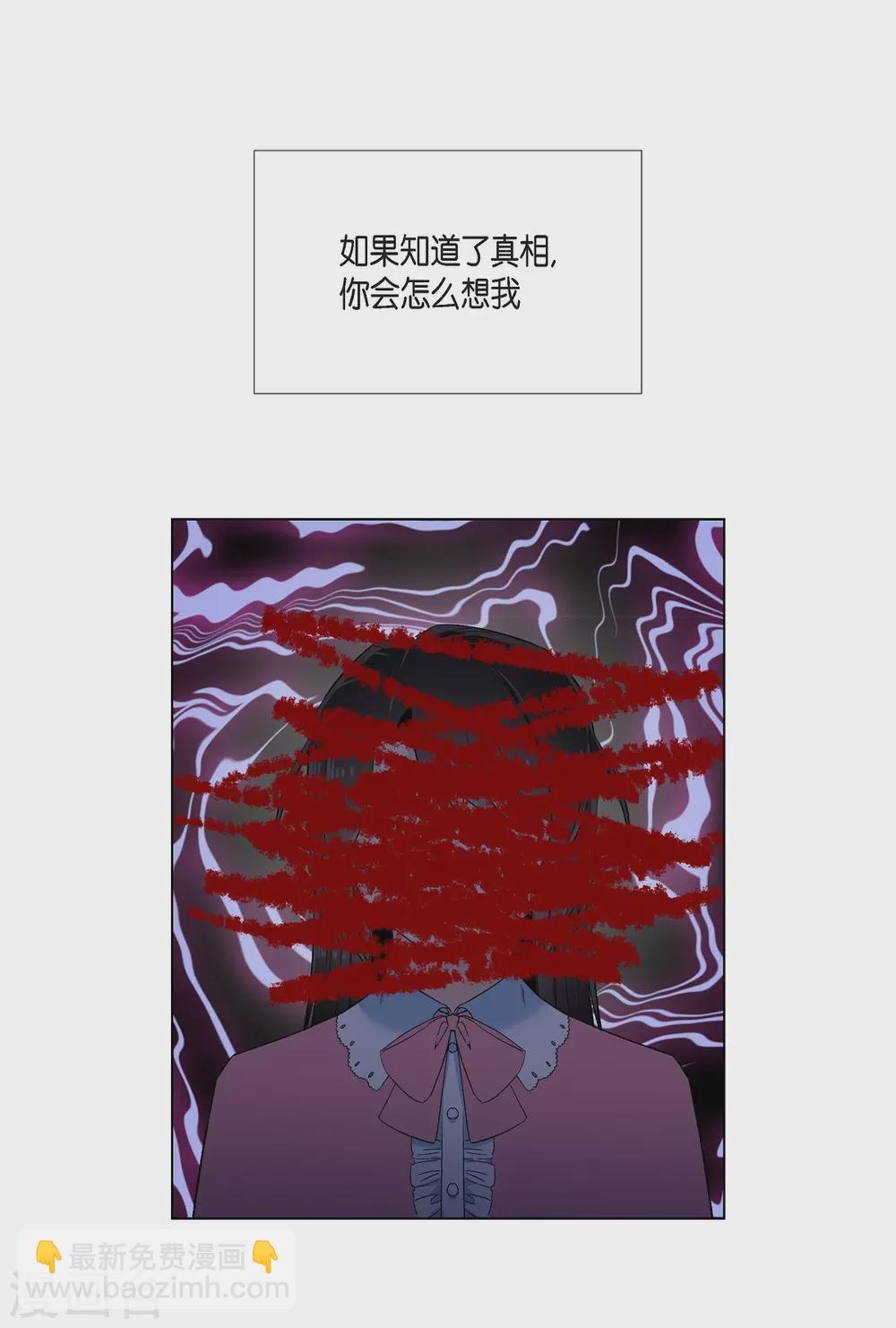 第47话 再给他一次机会(1/2)-第47话