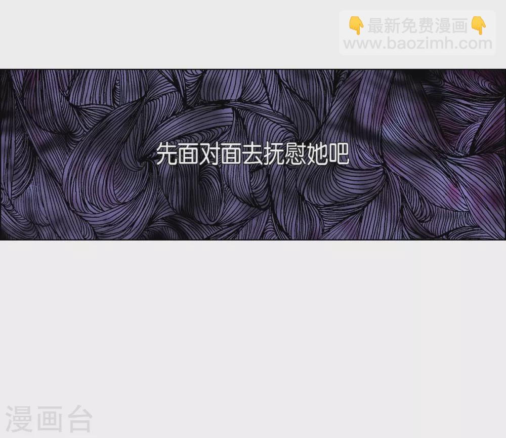 第47话 再给他一次机会(1/2)-第47话