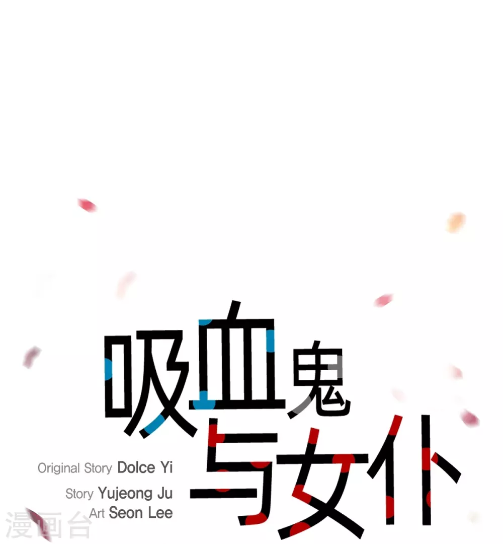 第47话 再给他一次机会(1/2)-第47话