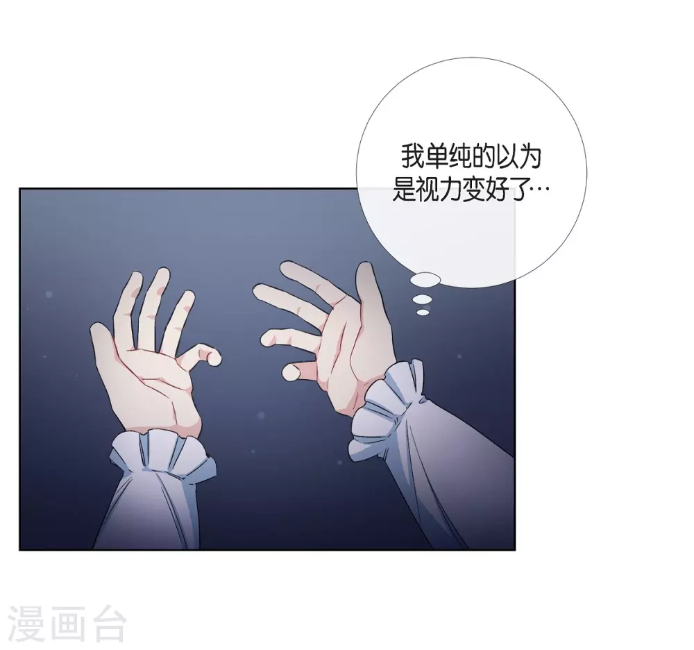 第47话 再给他一次机会(1/2)-第47话