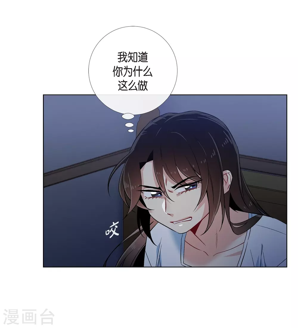 第47话 再给他一次机会(1/2)-第47话