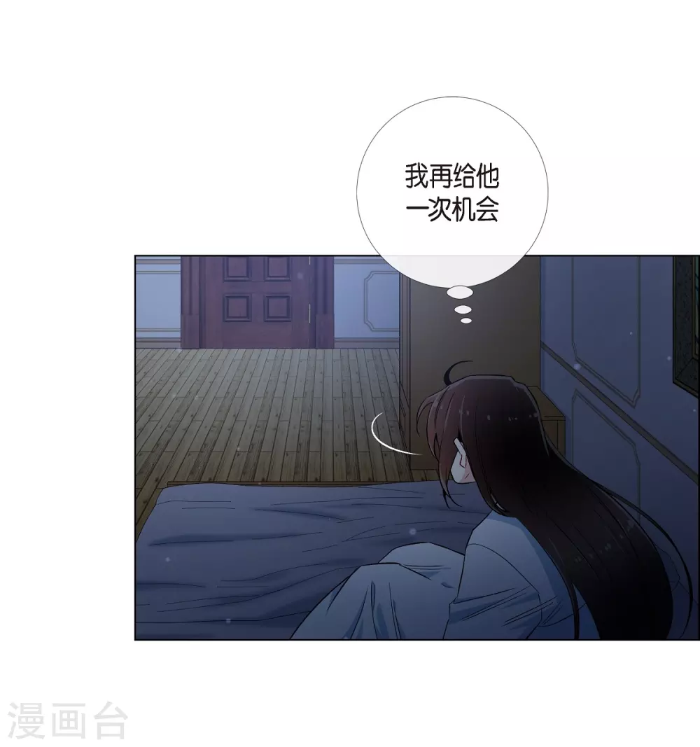 第47话 再给他一次机会(1/2)-第47话