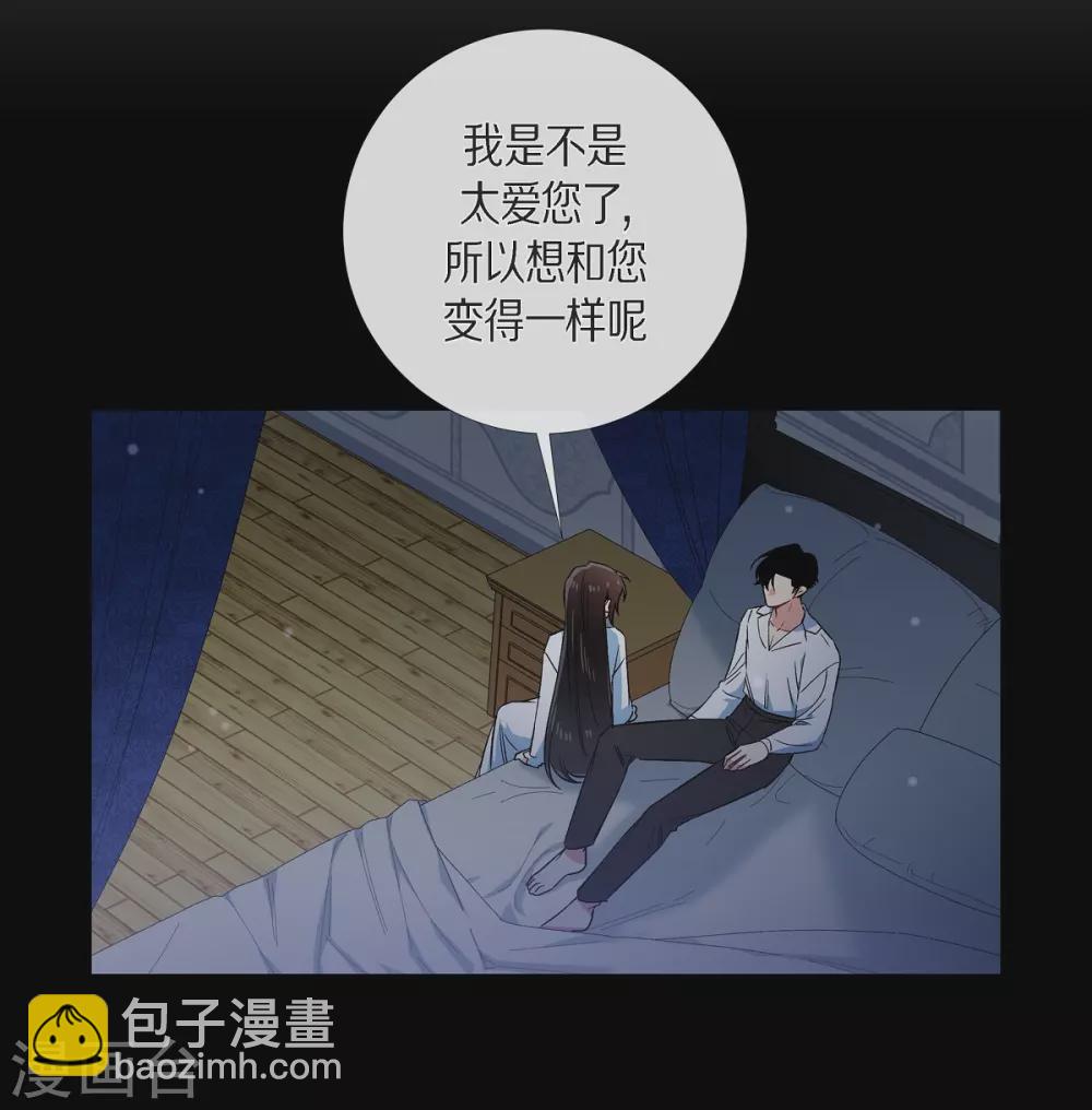 第47话 再给他一次机会(1/2)-第47话