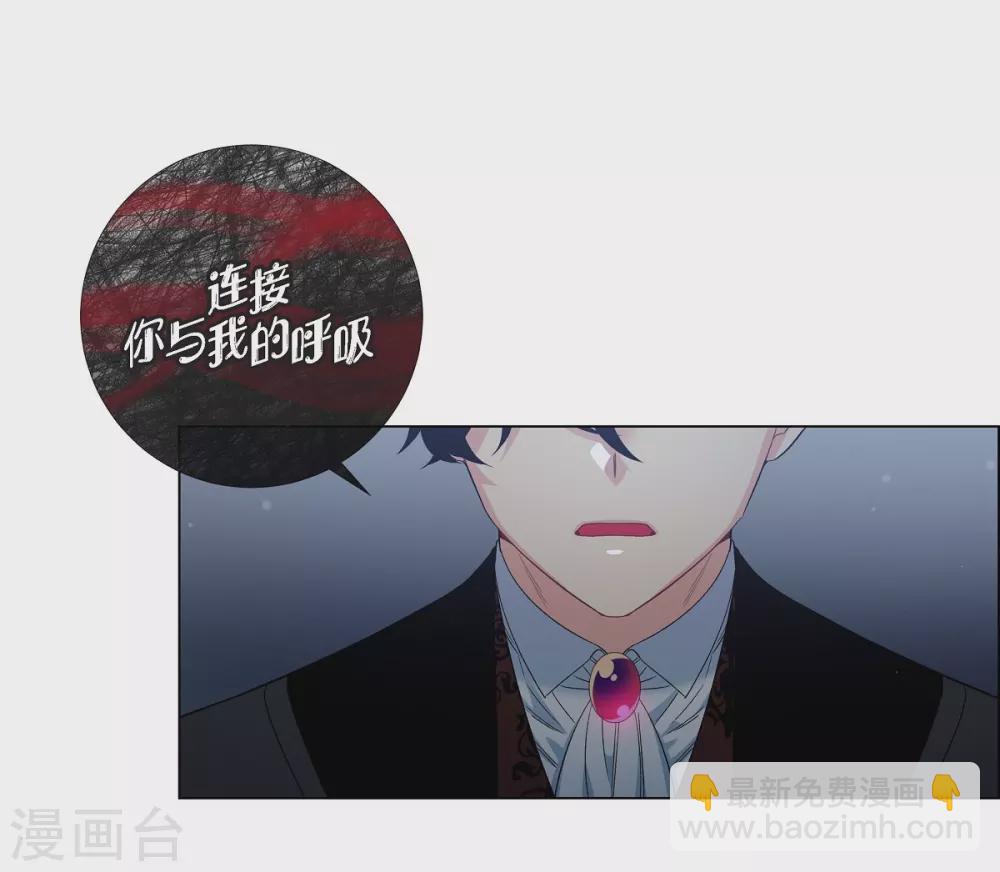 第49话 净化仪式(1/2)-第49话