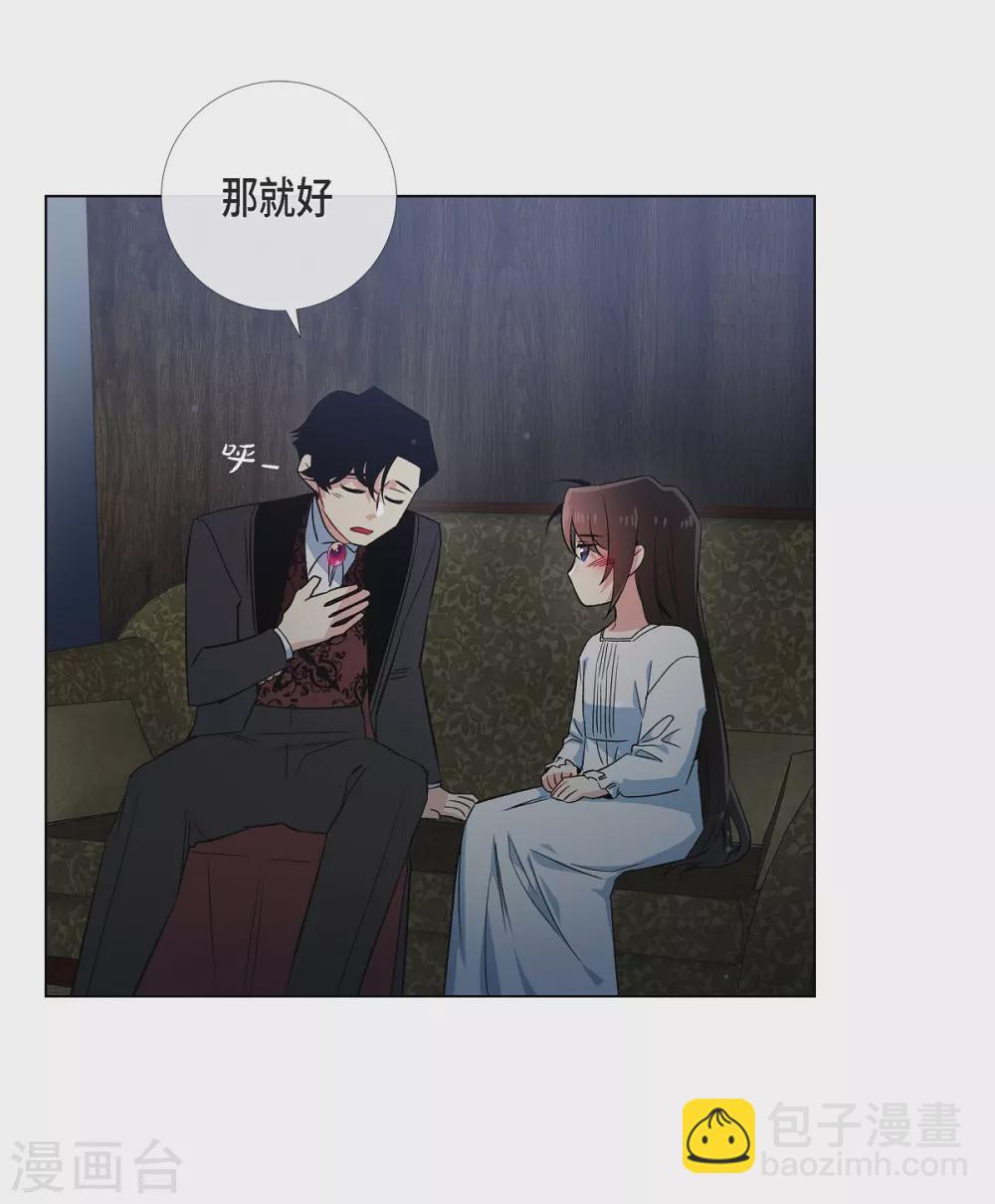 第49话 净化仪式(1/2)-第49话