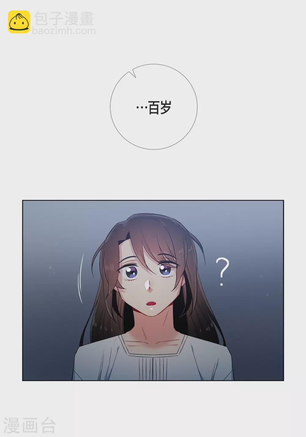 第49话 净化仪式(1/2)-第49话