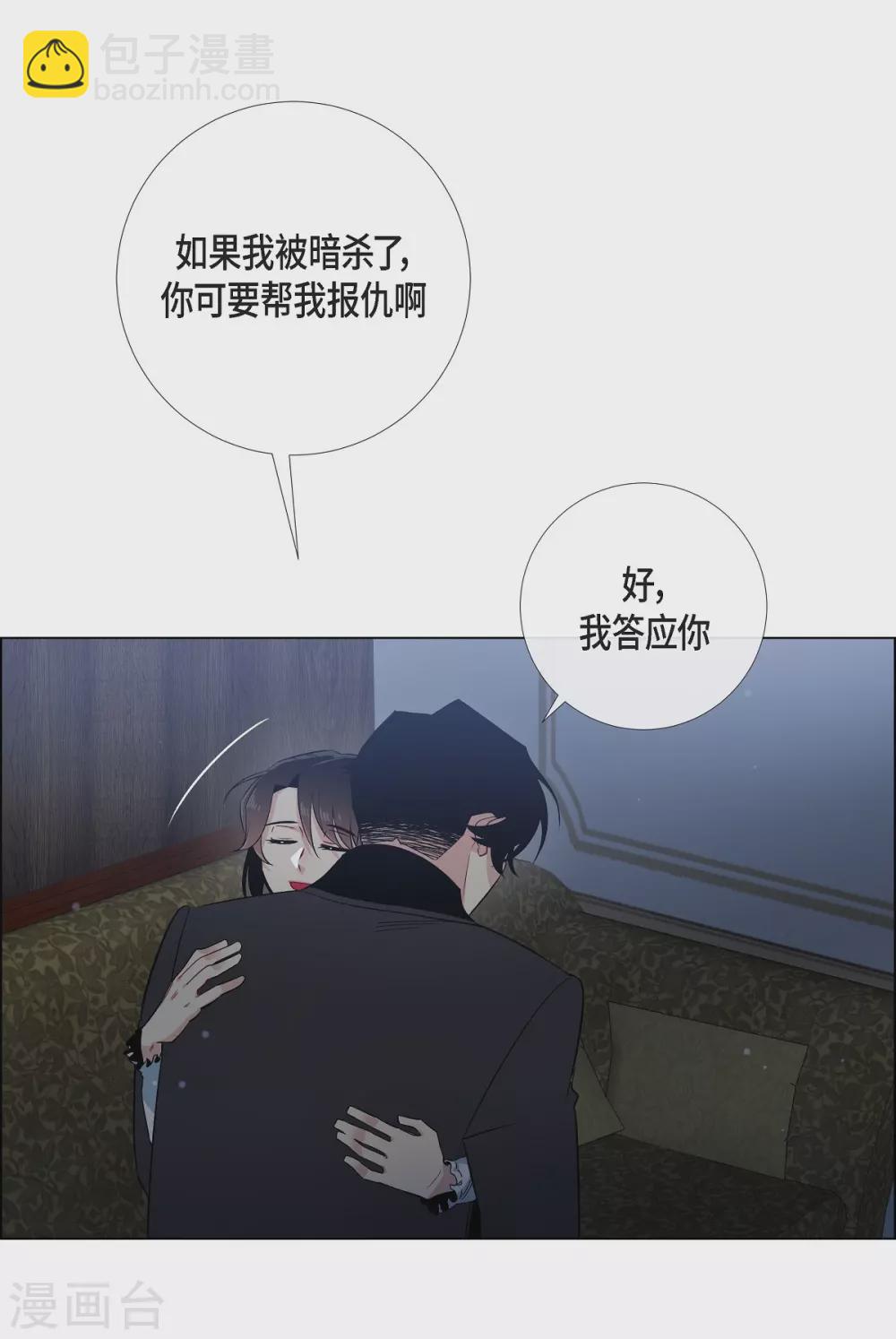 第49话 净化仪式(1/2)-第49话