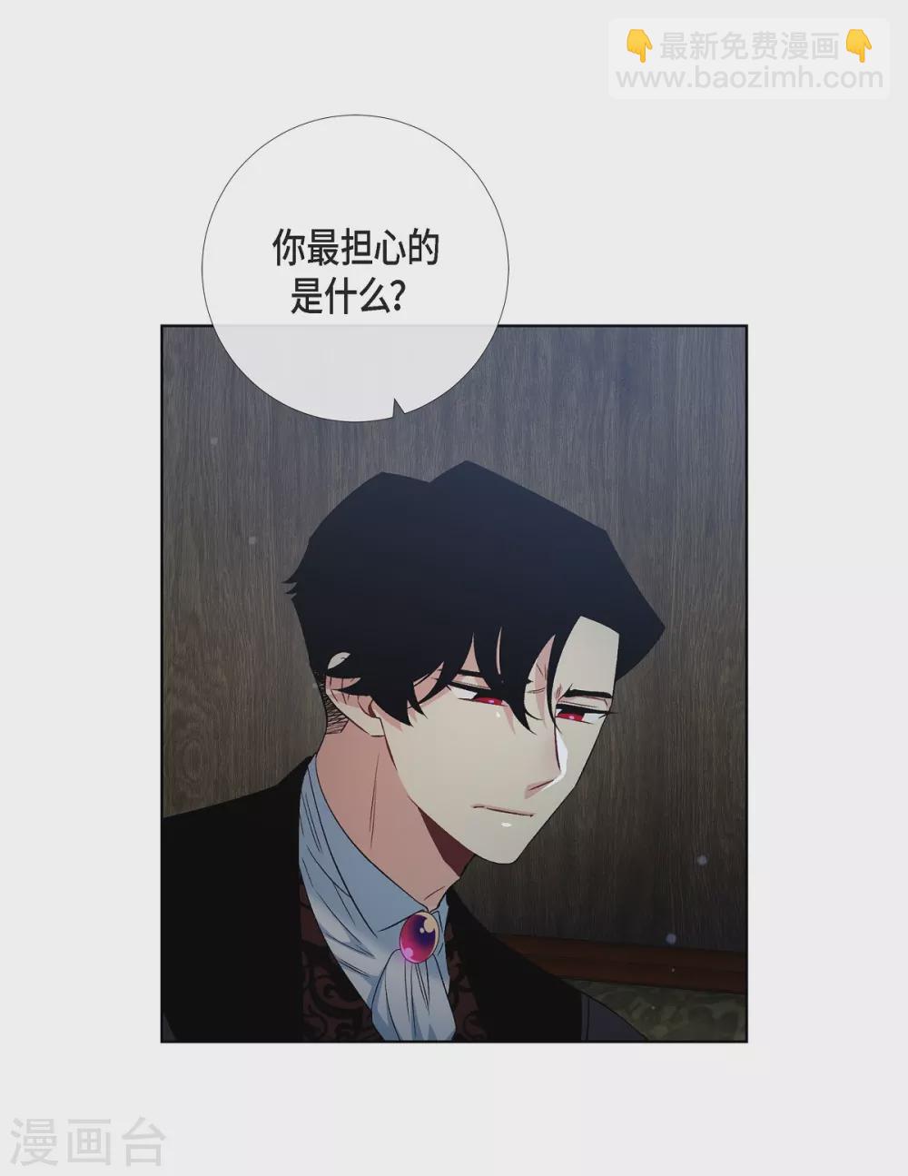 第49话 净化仪式(1/2)-第49话