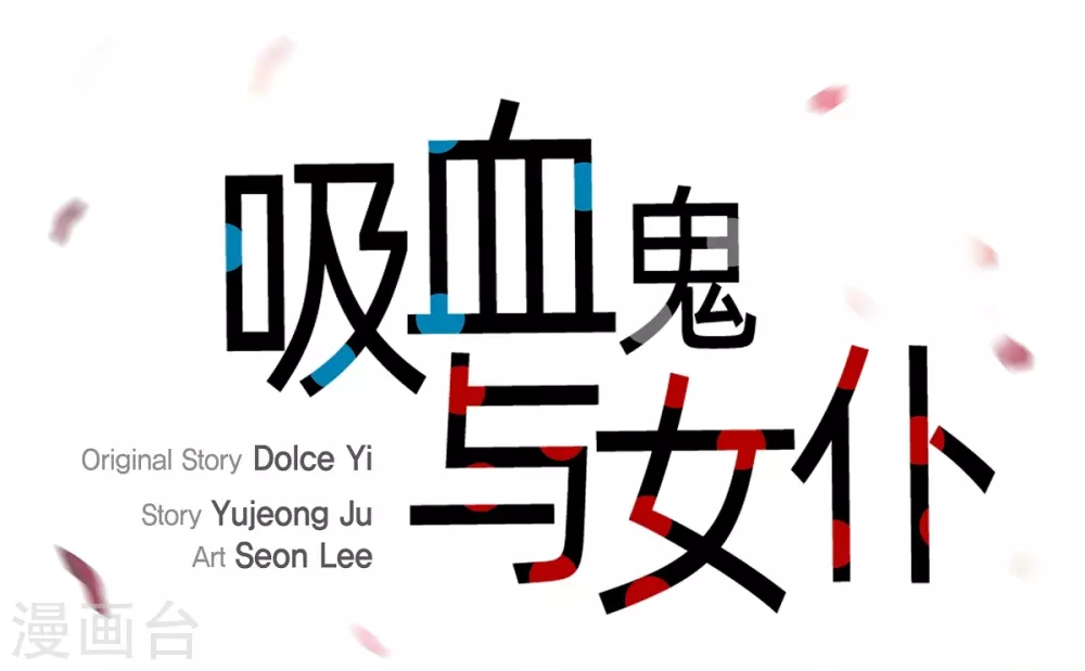 第49话 净化仪式(1/2)-第49话