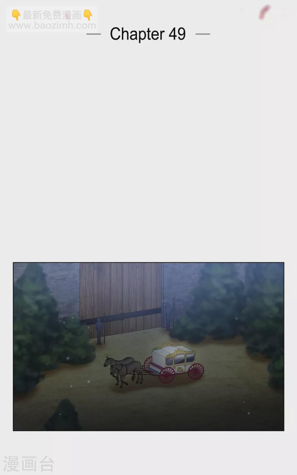 第49话 净化仪式(1/2)-第49话